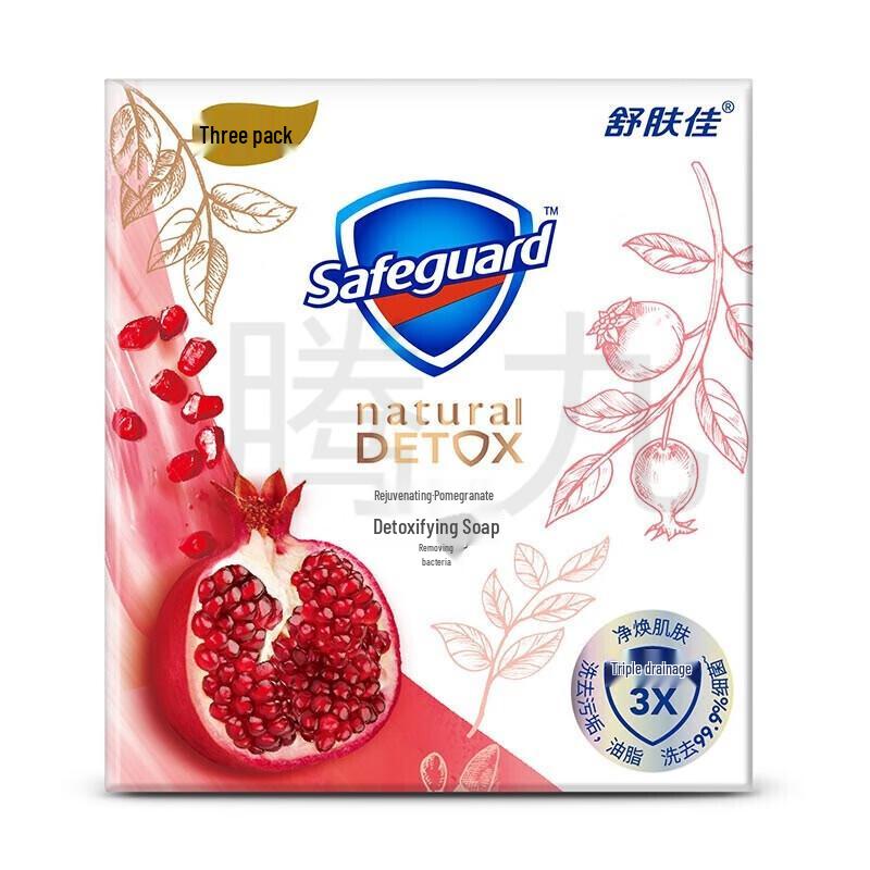 Safeguard Renewing Pomegranate Bar Soap - 100g X 6-Bar Family Pack