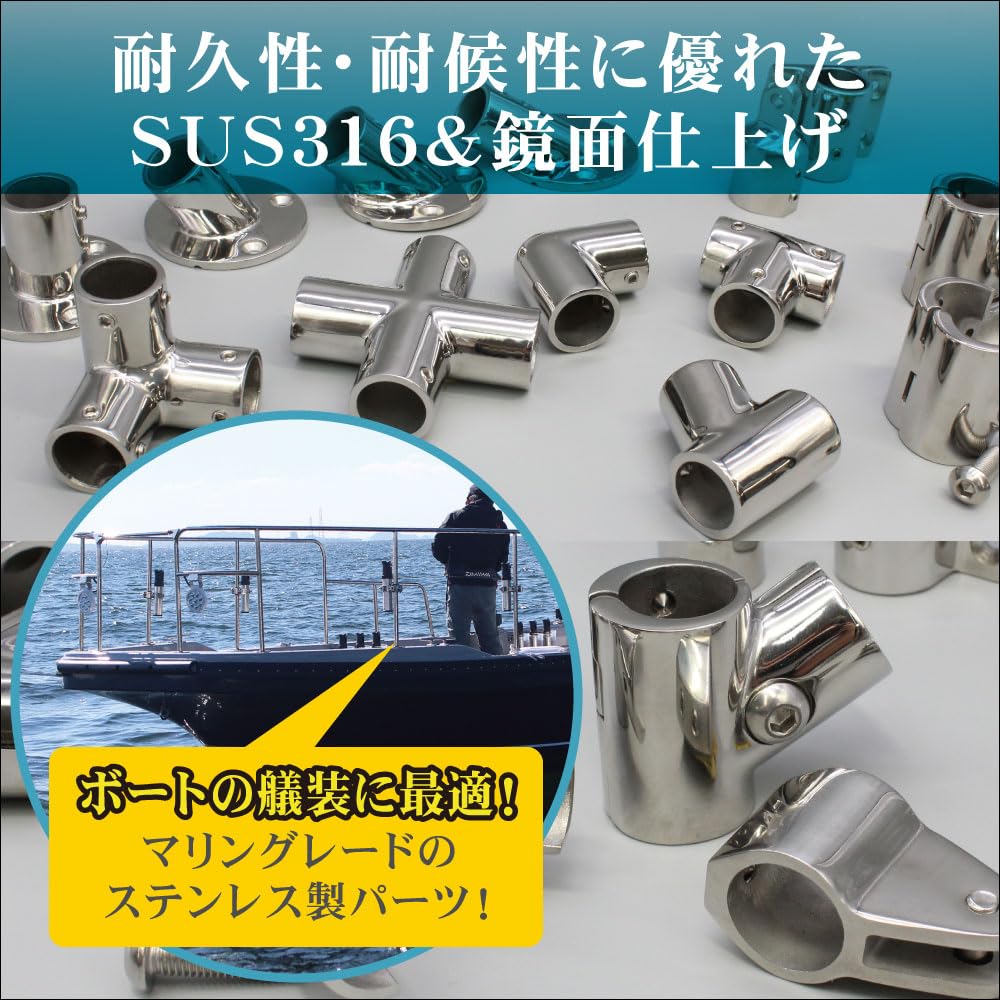 BMO JAPAN Boat Rail Parts Pipe End Fork 22mm 30E0128