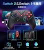 Innovative Switch 2 Compatible with Switch Double Hole Turbo Rapid Macro Back RGB 1000mAh Bluetooth Wireless Gyro HD Pro Compatible with All Switch