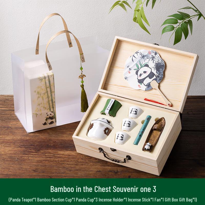Panda Cultural Tea Set Gift Box Set 3