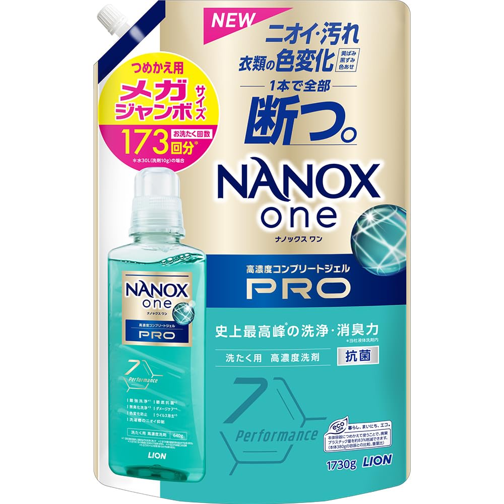 

NANOX one PRO стиральный порошок с высочайшей очищающей и дезодорирующей способностью в высококонцентрированном комплексном мега-пуховом порошке с ароматом мыла [Большая емкость]