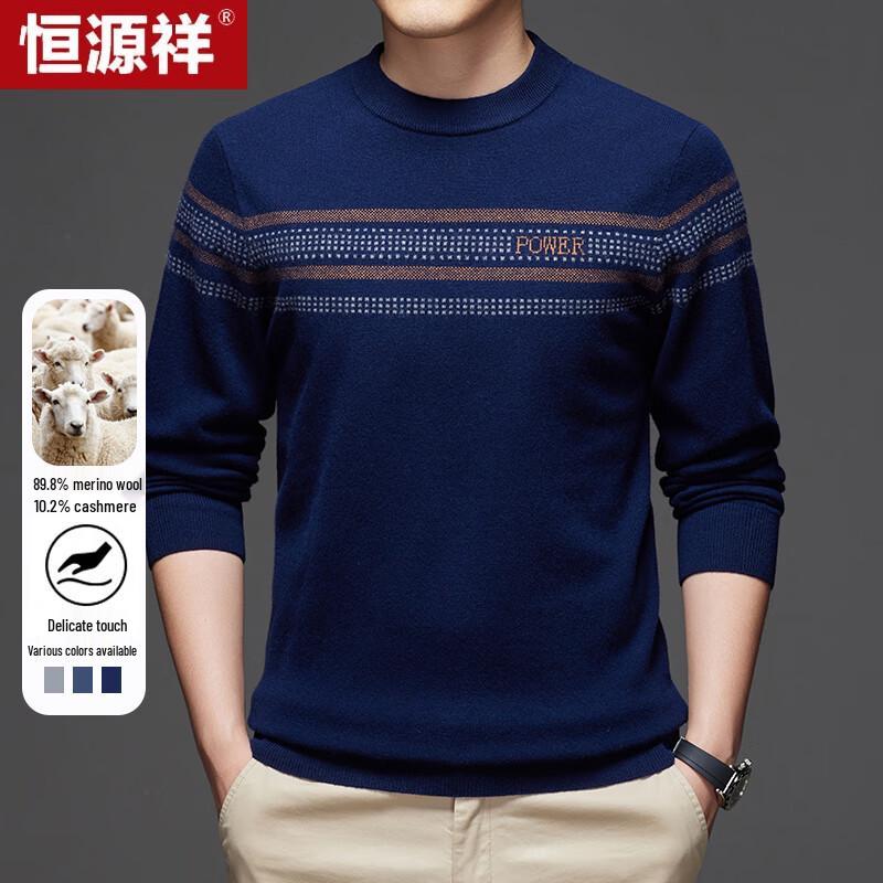 Hengyuanxiang Men's Round Neck Wool Cashmere Blend Pullover Sweater