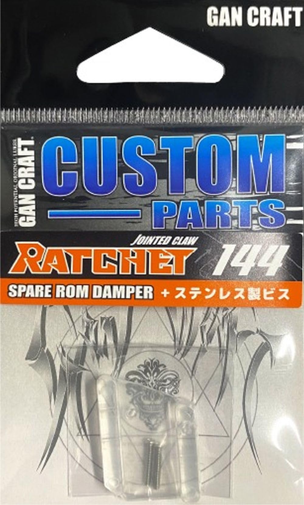 Gan Craft JOINTED CLAW Ratchet 144 ROM Damper Set #01 JOINTED CLAW RATCHET144 only