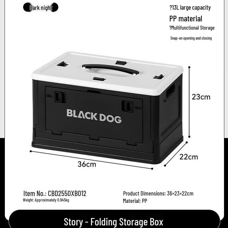 Black Dog Foldable Double-Door 13L Storage Box
