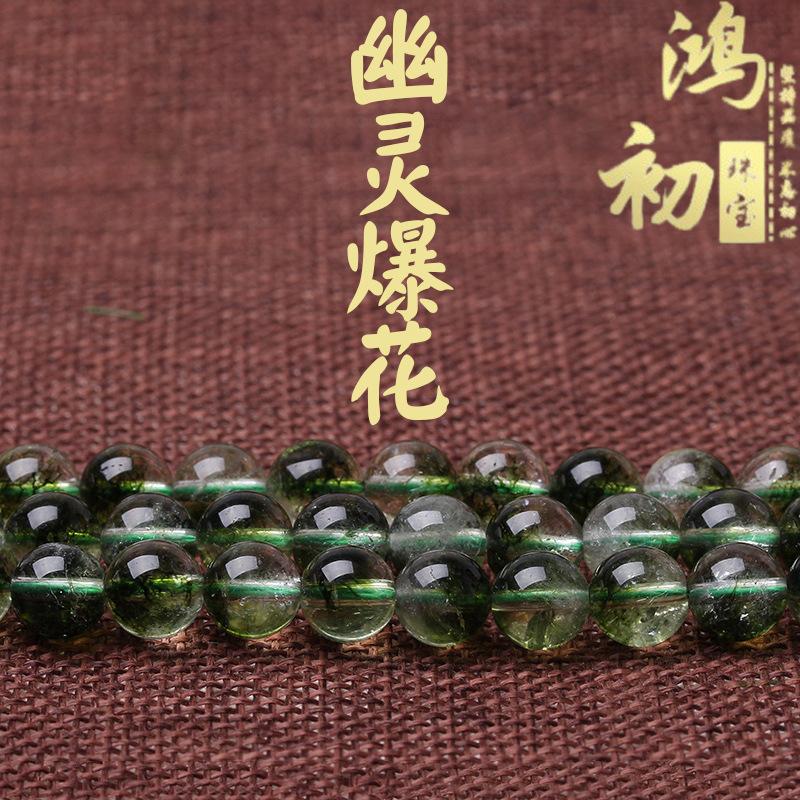 

Hongchu Crystal Green Phantom Quartz Beads Green Phantom Semi-Finished Product DIY Jewelry Beads 6mm(Each one63Left and Ri