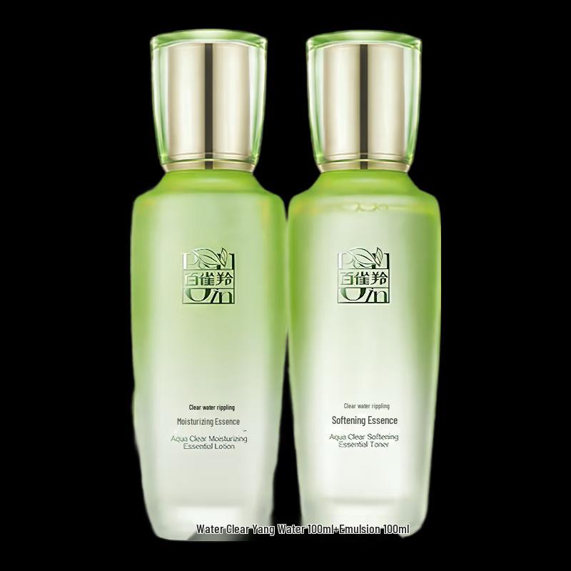 PECHOIN Aqua Clear Young Skincare Set