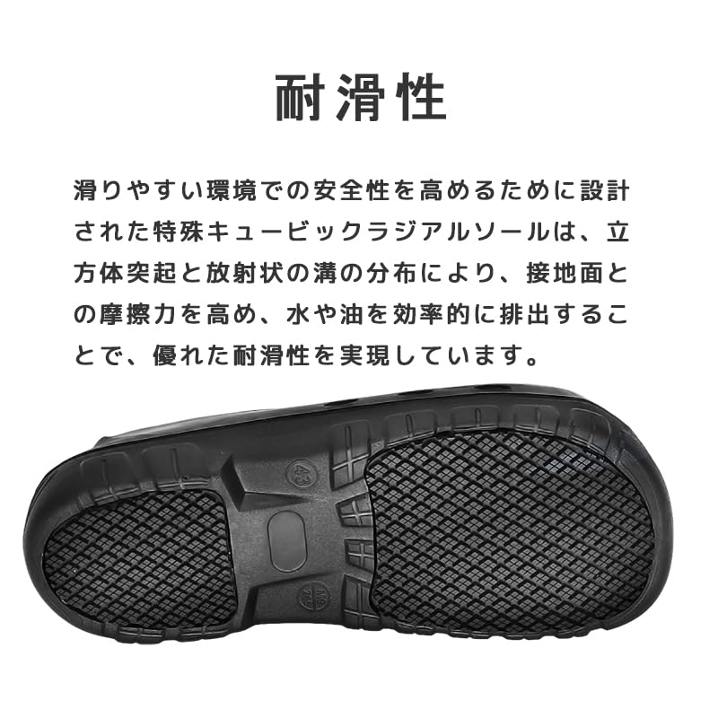 Hazako Chef Shoes for Men and Women, Black, with Toe Cap, Kitchen Clogs, Non-Slip, Waterproof, EVA Resin Work Shoes, S-106 [Black, 43cm, 26.5cm]