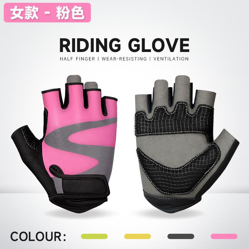 Outdoor cycling gloves summer road cycling breathable men's and women's sports single rod sweat-proof cycling gloves half finger shock absorption