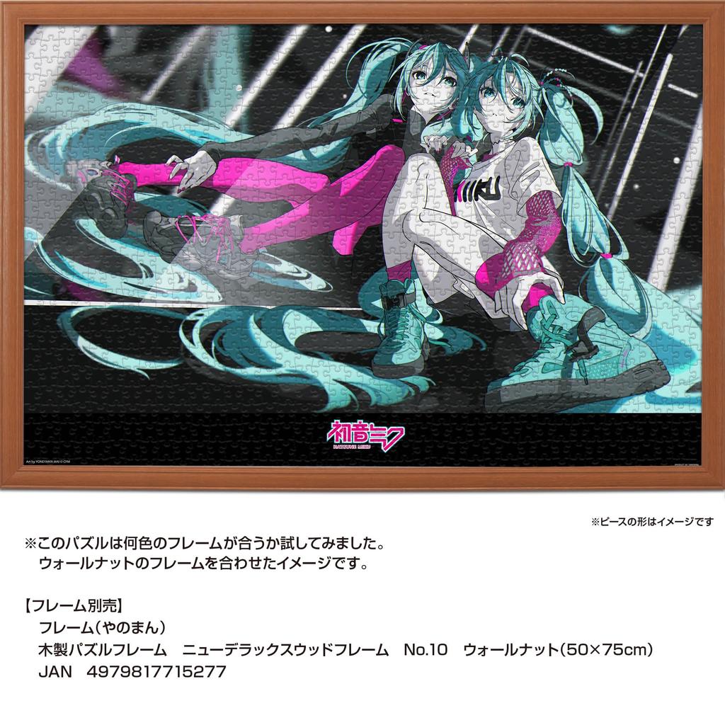 Yanoman in Jigsaw Puzzle Hatsune Miku Original x 75 Pieces Request Service and Jigsaw Puzzle Instructions Included (Made Japan) 1000-piece “CUTE&COOL”