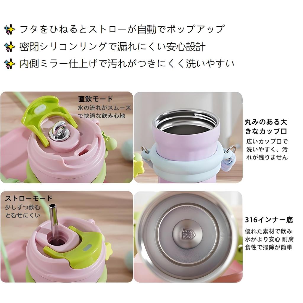 IOLOYU 316 Stainless Steel Tumbler with Lid and Coffee Mug for Girls and Elementary School Vacuum Stylish and Cute Coffee Mug with Carrying Keeps