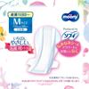 Unicharm Moony Maternity Care Pads (for the First Day After Birth) Medium Size, 10 Pads + Bonus Kunutonn Original Logo Included (1 Pc)