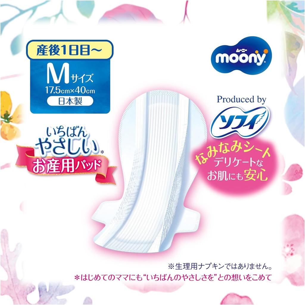 Unicharm Moony Maternity Care Pads (for the First Day After Birth) Medium Size, 10 Pads + Bonus Kunutonn Original Logo Included (1 Pc)