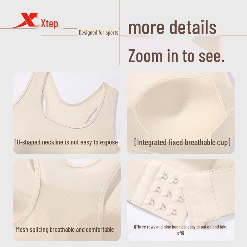 Xtep Integrated High-Support Sports Bra
