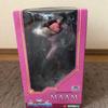 [USED] Dragon Quest Maam Figure by Kotobukiya, Dai's Great Adventure, Pre-owned