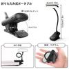 20 LED Clip Light, Rechargeable Reading Light, Touch Control, 3-Level Color Temperature Adjustment, Stepless Dimming, for Work, Reading, Bedroom,