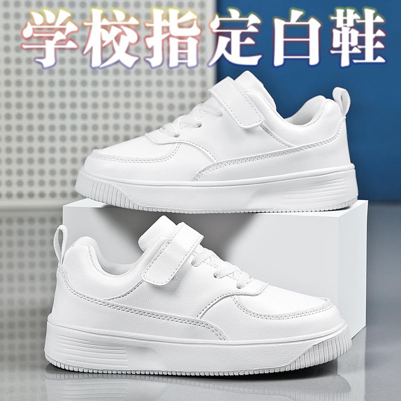 Children's little white shoes Boys' board shoes Spring and autumn new middle-aged children's and girls' four-season shoes Soft sole Campus little