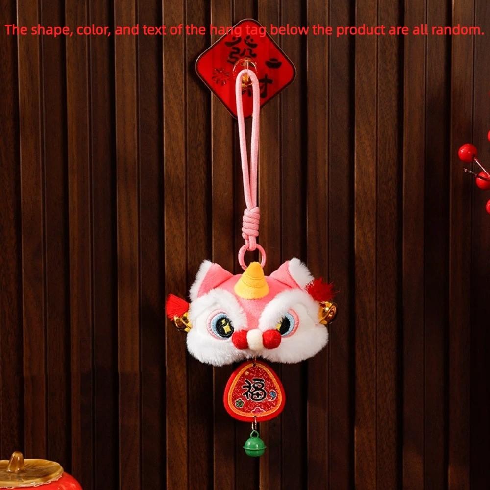 Cartoon Lion Dance Keychain Fortune Character Chinese New Year Gift Lion Dance Pendant  Small Gift