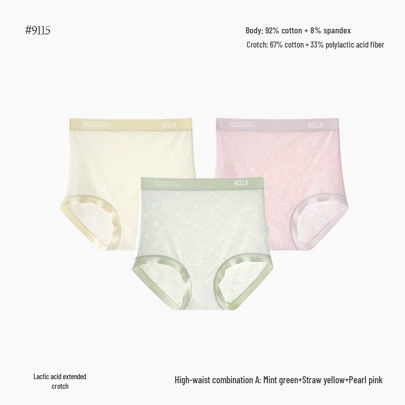Jindu Post-C-section High-Waist Antibacterial Recovery Underwear