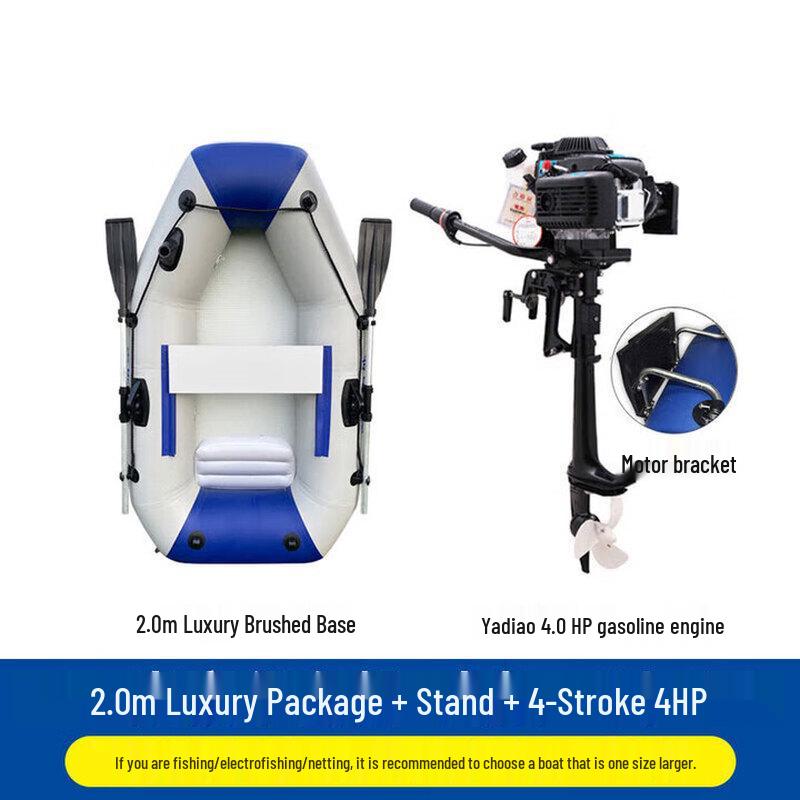 ZLIII 2-Meter Hard-Bottom Inflatable Rescue Boat