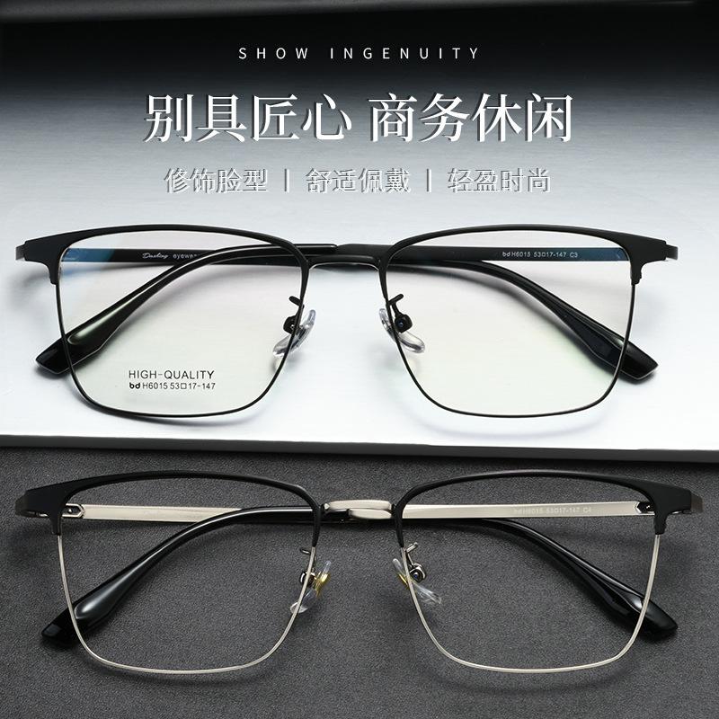 Men Titanium Alloy Optical Glasses Frame Fashion Male Square Eyewear Ultra-light Metal Non-Prescription Eyebrow Style Eyeglasses