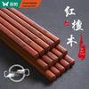 Natural Solid Wood Carved Chopsticks, 10-Pair Set