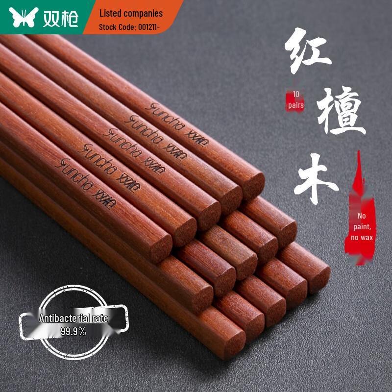 Suncha Natural Solid Wood Carved Chopsticks, 10-Pair Set