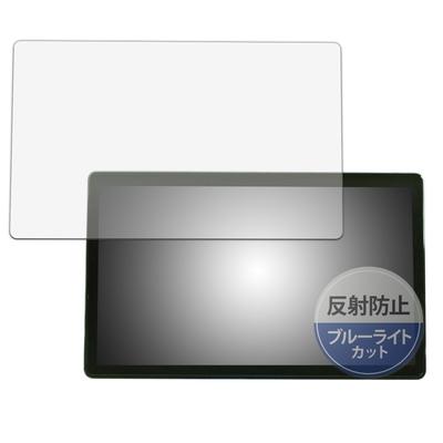Kayo&Karin BYD ATTO3 12.8" Rotating Touch Screen Display Protective Film Blue Light Reducing Film Reflection Made In Japan