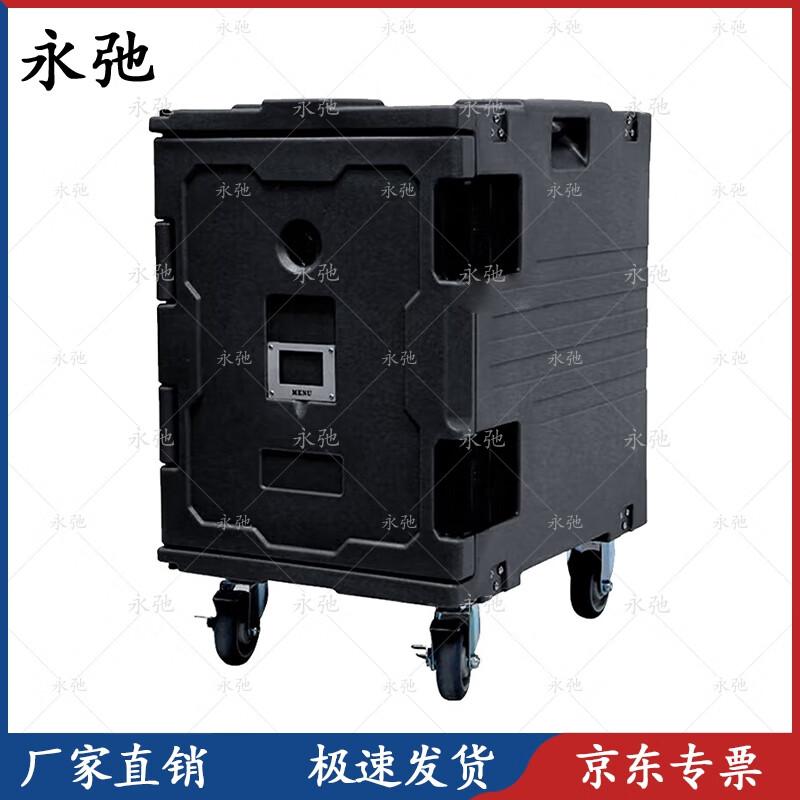 

Yongchi Vertical Wheeled Food Insulation Box
