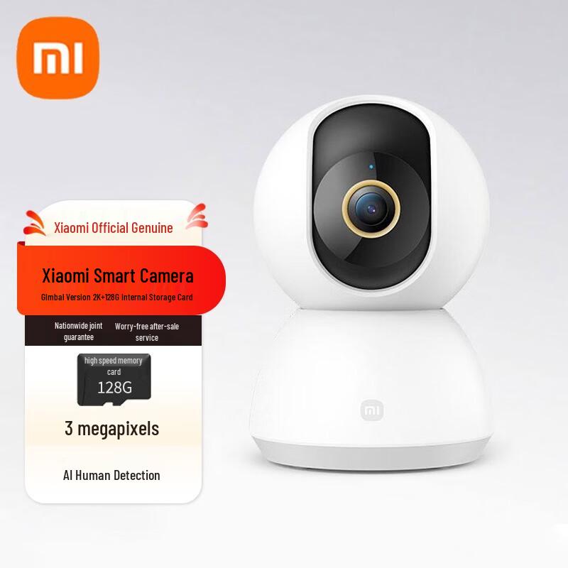 

Xiaomi Smart Camera 2K Pan-Tilt Edition (CN version)