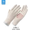 Sunscreen Gloves Women's UV Protection Outdoor Non-slip Summer Thin Driving Cycling Hollow Ice Silk Gloves