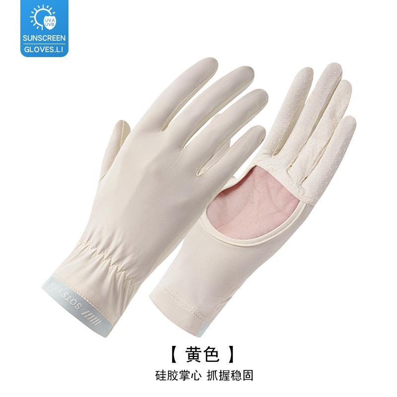 Sunscreen gloves women's UV protection outdoor non-slip summer thin driving cycling hollow ice silk gloves