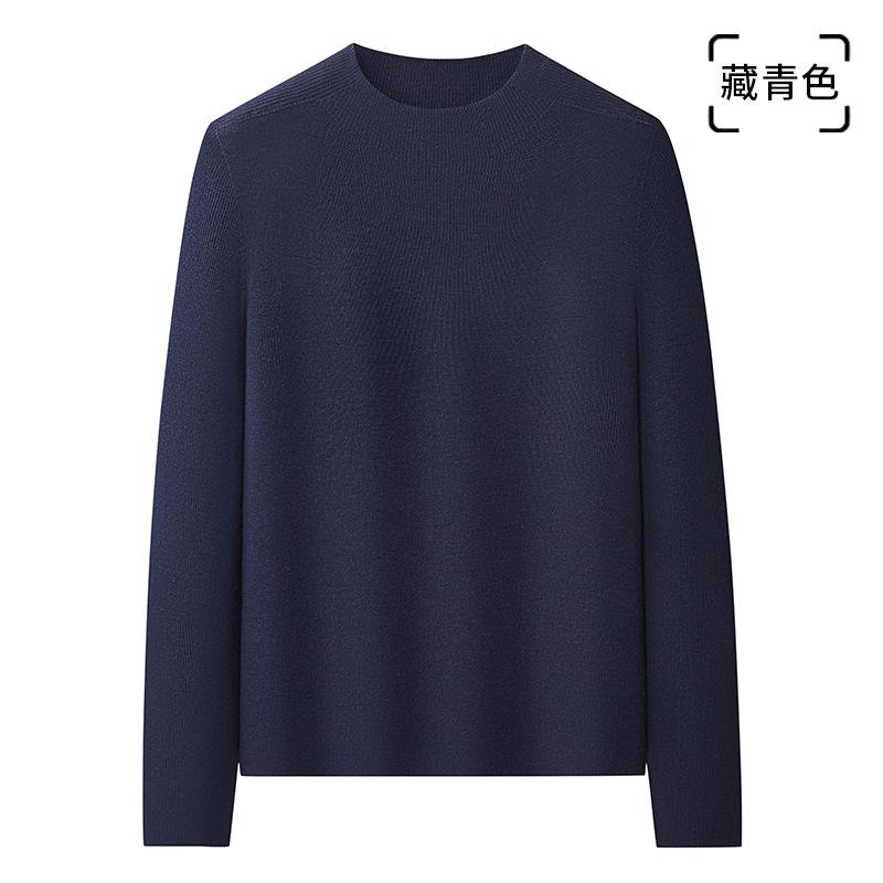 Machine washable cylinder seamless 0% full wool sweater women's sweater long-sleeved knitted sweater with women's autumn and winter bottoming top