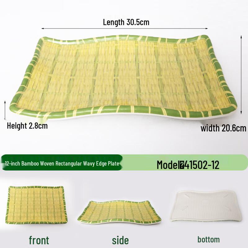 Wuhe Nordic Melamine Serving Plate