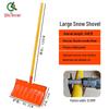 Qilu Anran Multi-purpose Snow Pusher Shovel