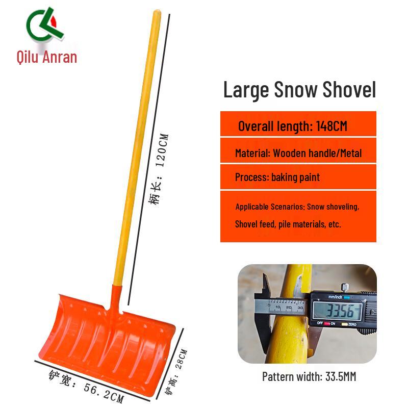 Qilu Anran Multi-purpose Snow Pusher Shovel