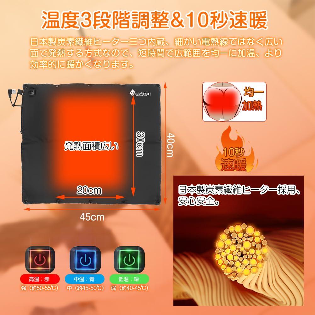 Makitsu USB Electric Heating Fast Warm Hand Mini Hot Heating 3 Temperature Perfect for Car and Cold Weather Mat, 10-Second Heat-Up, Pad, Warmer,