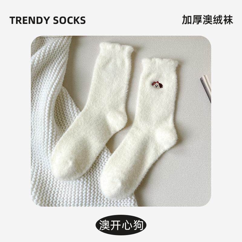 Australian Velvet Socks Women'S Season Velvet Thickened Medium Tube Socks Cold-Resistant And Warm Confinement Socks Home Sleep Floor Socks