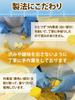 Daichi No Takara Lemonade Setouchi Lemons Hokkaido Beet Sugar 600g Refreshing No Dilution Preservative-Free Lemon