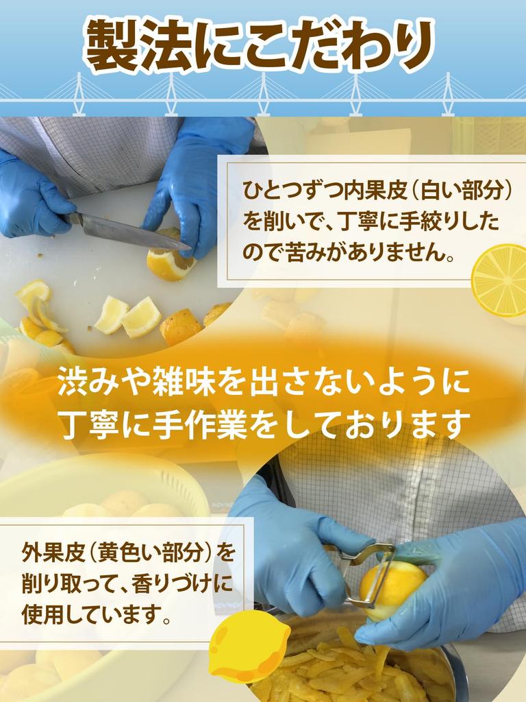 Daichi No Takara Lemonade Setouchi Lemons Hokkaido Beet Sugar 600g Refreshing No Dilution Preservative-Free Lemon