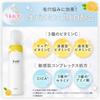[Fluffy and creamy foam facial wash] Bab2 Mild Peel Whip 130g Foaming carbonated facial wash Carbonated foam Dense foam Carbonated foam Pore