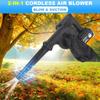 2 In 1 Cordless Electric Air Blower With 18V Battery Suction Handheld Leaf Computer Dust Collector Cleaner Power Tool