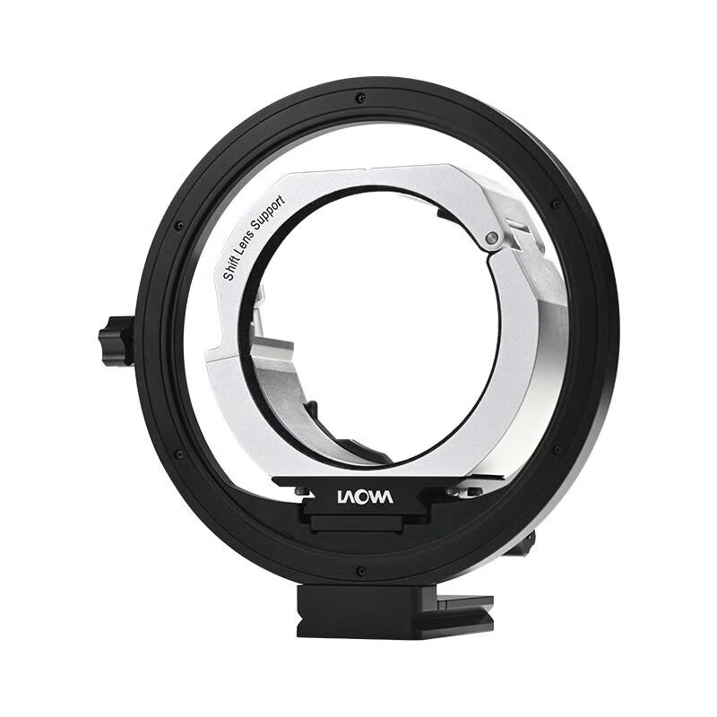 Laowa 360° Rotatable Shift Lens Bracket
