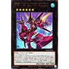 Yugioh! Card CX-N Asylum Knight Ultra Rare Duelist Pack Abyss Duelist DP26 Yugioh! | Yugioh! Card Chaos Xyz Nephil Asylum Chaos Knight Xyz Effect Mons