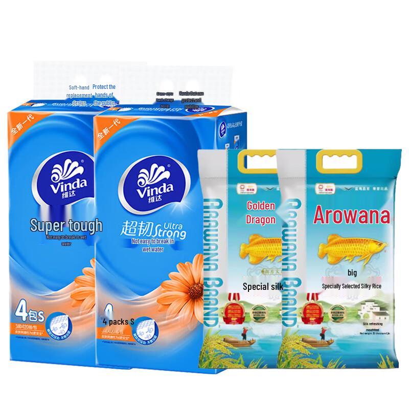 Vinda Rice and Facial Tissue Bundle