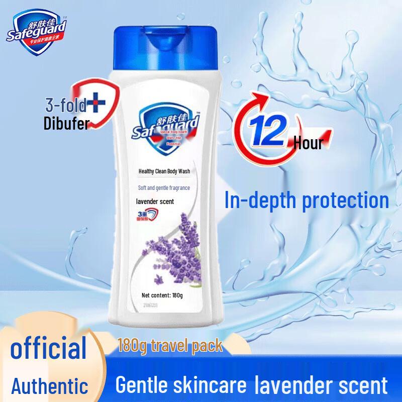 Safeguard Healthy Cleanse Lavender Body Wash