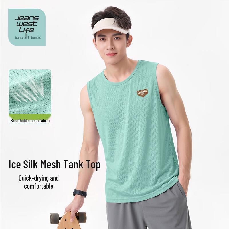 Jeanswest Men's Ice Silk Mesh Vest