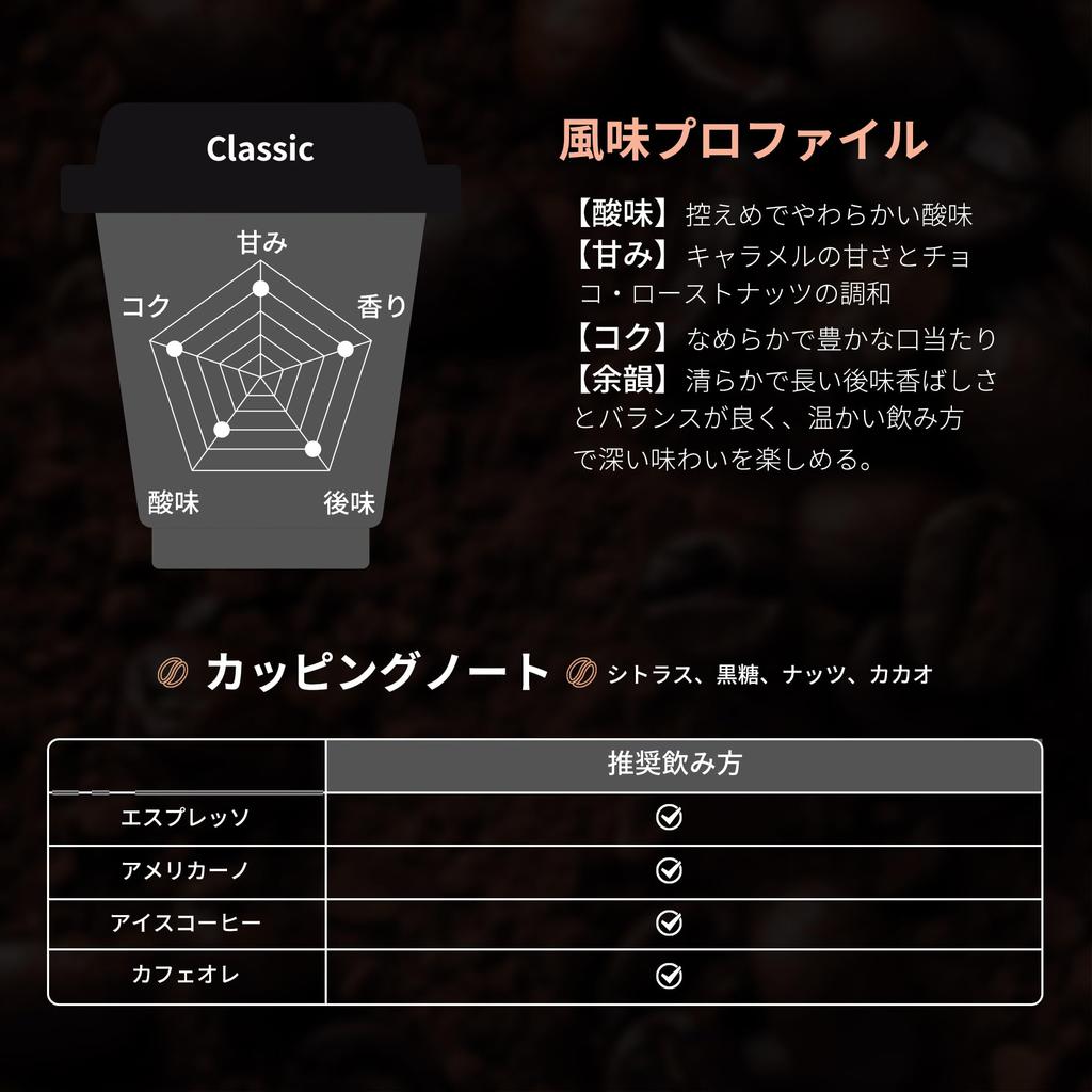 Epeios Freeze-Dried Coffee Black