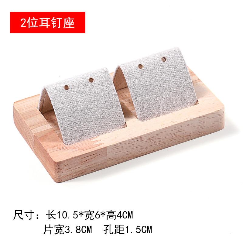 Solid Wood Counter Props Jewelries Rack Ear Jewelry Display Rack Various Types of Jewelry Decoration Racks Velvet Earring Holder