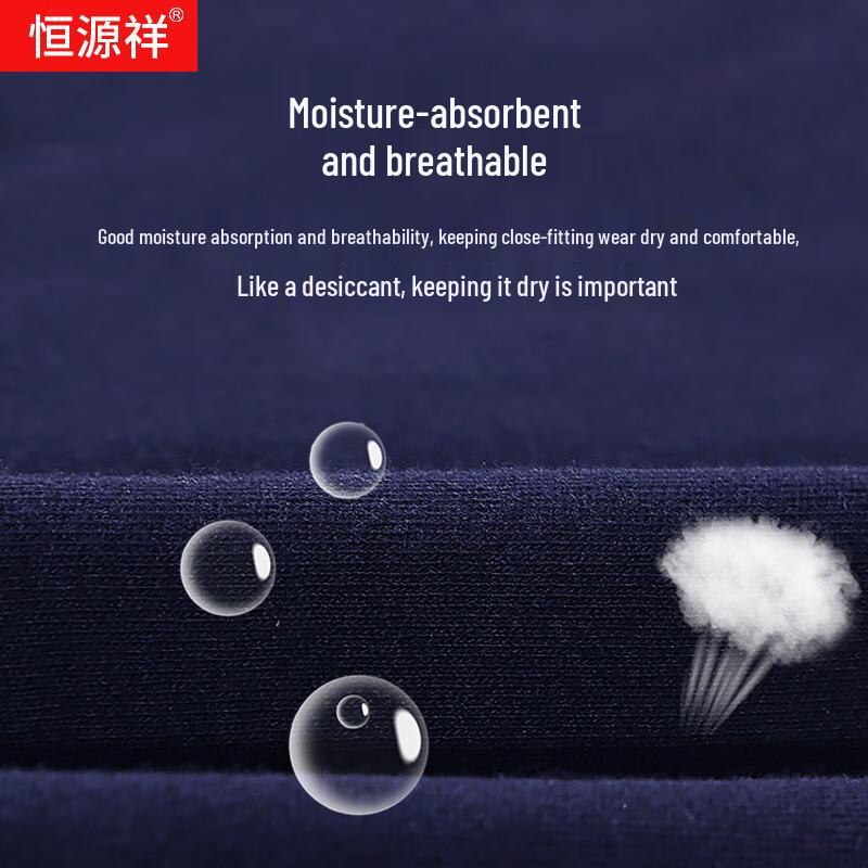 Hengyuanxiang AC9299 Women's Antibacterial Thermal Set