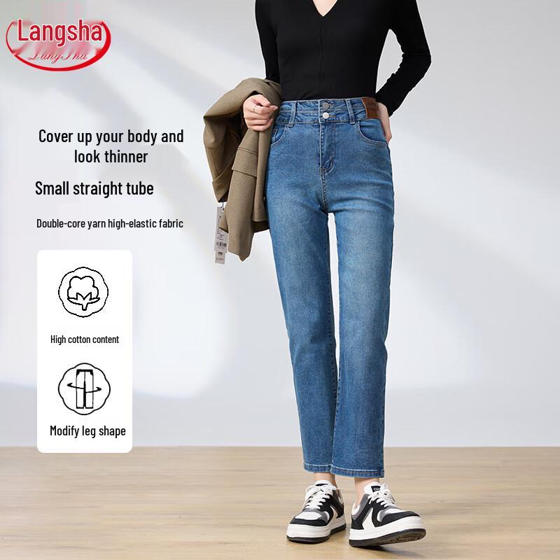 Langsha Women's High-Waist Straight-Leg Jeans